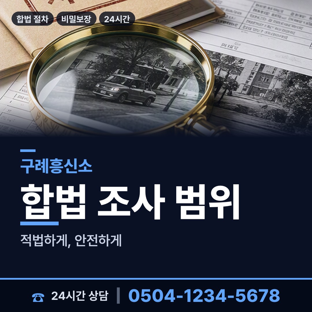 구례 구례읍 이혼귀책사유 상담 안내